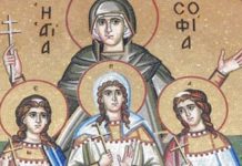Подвига на Вяра, Надежда, Любов и София възпява църквата