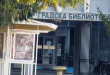 Юбилейната изложба „Славянска библиотека“ гостува в Градска библиотека „Пеньо Пенев“