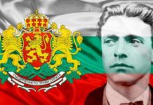 Димитровград отбелязва 189 години от рождението на Васил Левски