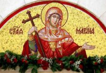 Църквата почита света великомъченица Марина