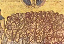 Църквата почита Свети Четиридесет мъченици