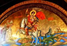 Свети Георги Победоносец надделява над злото. Честит Гергьовден!