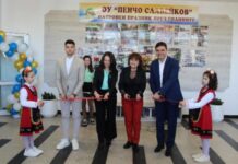 3 в 1 празнуваха в ОУ „Пенчо Славейков“