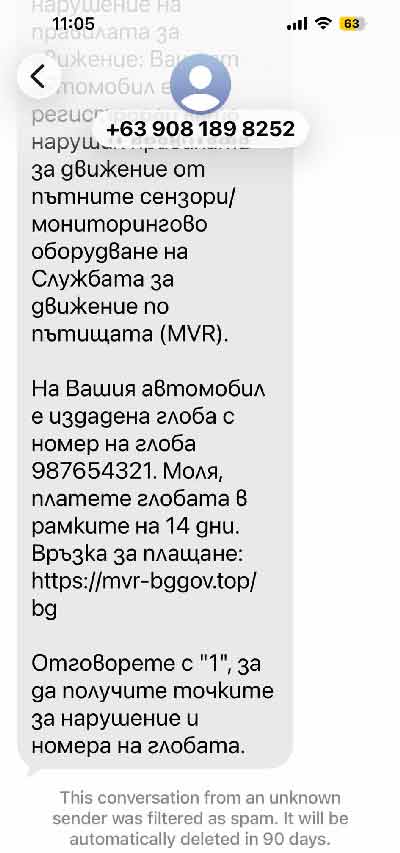 sms1
